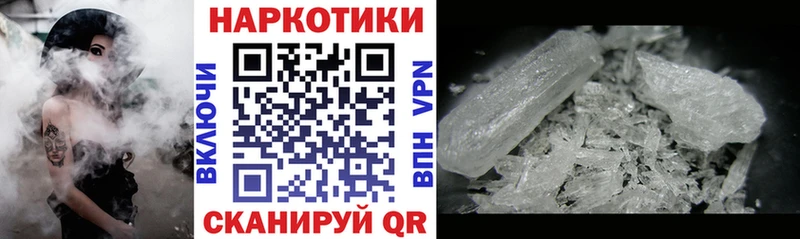 Где купить наркоту Суровикино КОКАИН  СОЛЬ  Мефедрон 