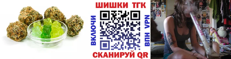 где можно купить   Суровикино  Еда ТГК конопля 