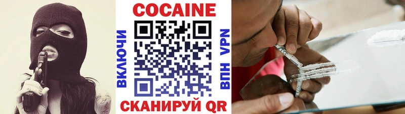 KRAKEN онион  Суровикино  Cocaine 99% 