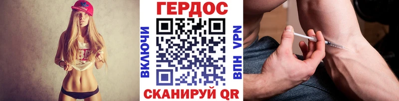 купить закладку  Суровикино  ГЕРОИН герыч 