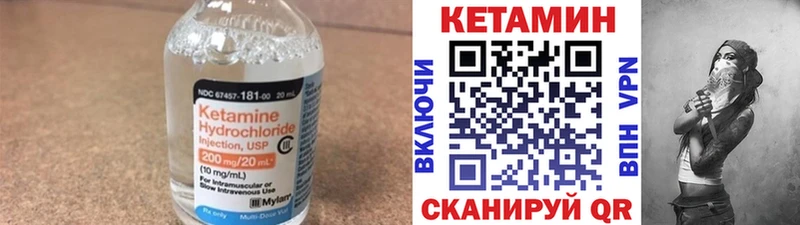 КЕТАМИН VHQ omg ССЫЛКА Суровикино