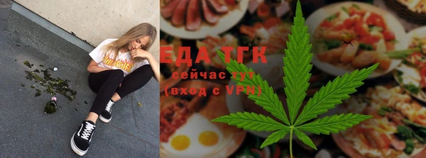 спайс Новодвинск