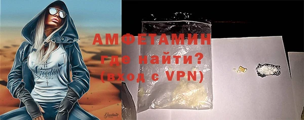 ECSTASY Лихославль