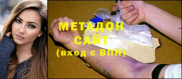 jwh Слюдянка