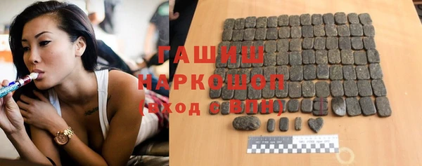 бошки Лиски