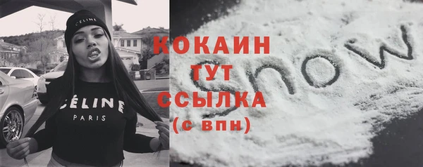 ECSTASY Лихославль