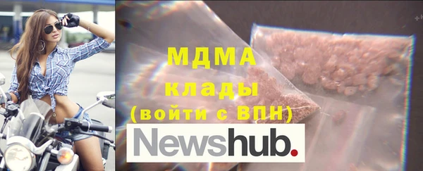 бутират Липки