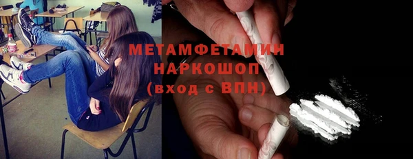 бошки Лиски