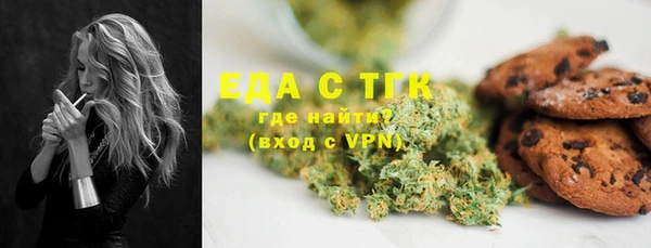 бошки Лиски
