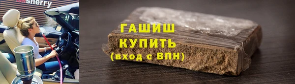 бутират Липки