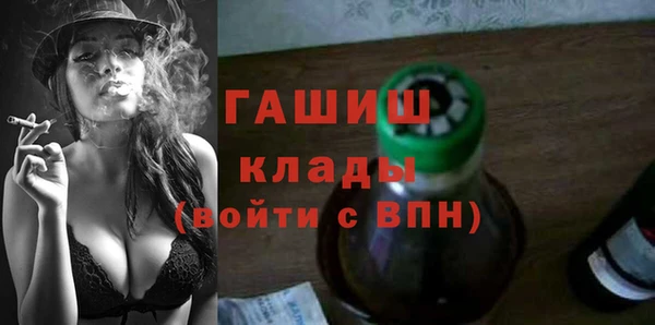 бошки Лиски