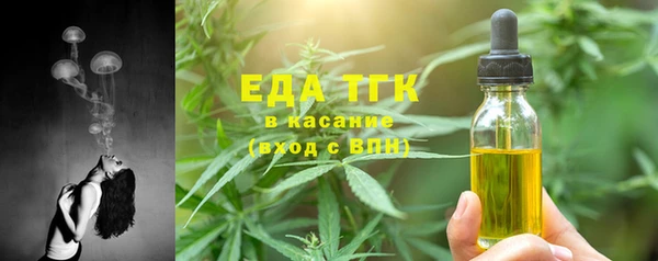 бутират Липки