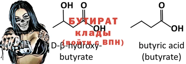 бошки Лиски