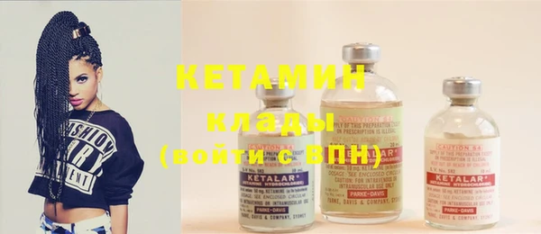 бутират Липки