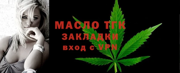 ECSTASY Лихославль