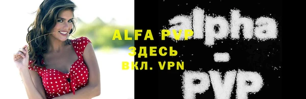 бутират Липки