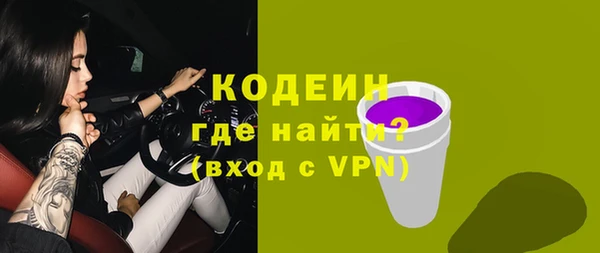 ECSTASY Лихославль
