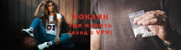 ECSTASY Лихославль
