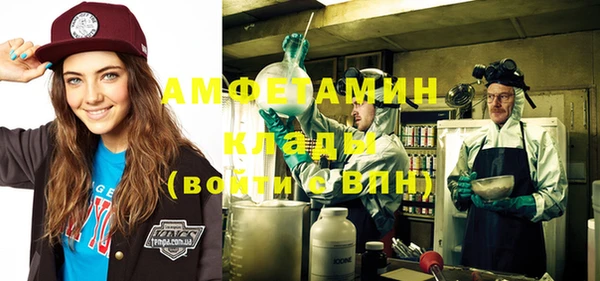 бошки Лиски