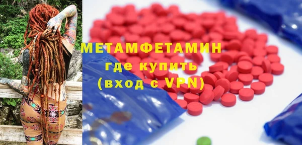 бошки Лиски