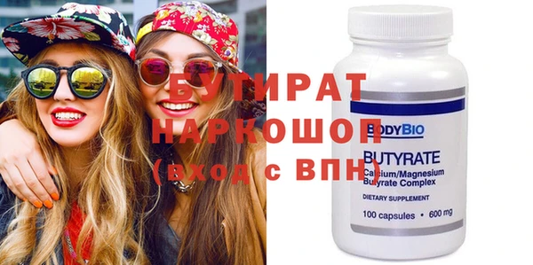 бошки Лиски