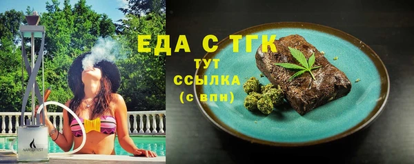 бошки Лиски