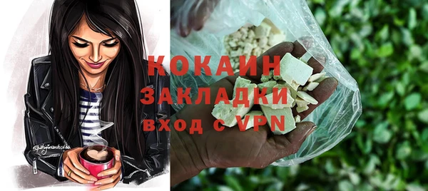 ECSTASY Лихославль