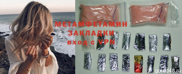 амф Лабытнанги