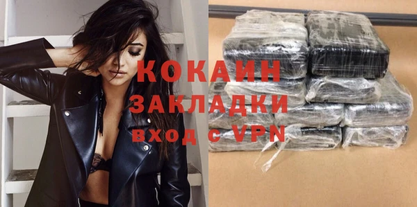 бутират Липки