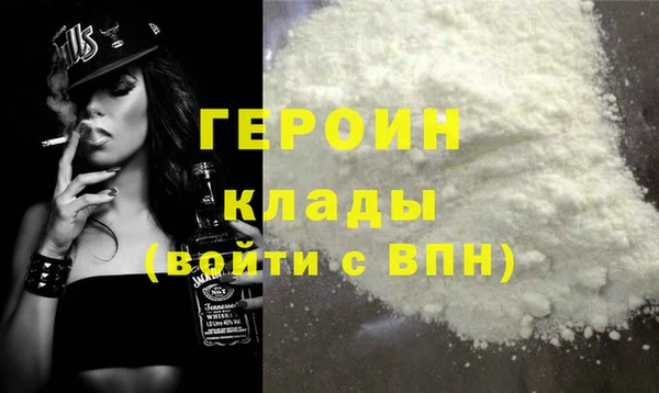 бутират Липки