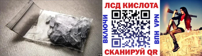Лсд 25 экстази ecstasy Суровикино