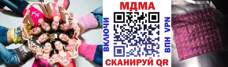 MDMA Molly  Суровикино 