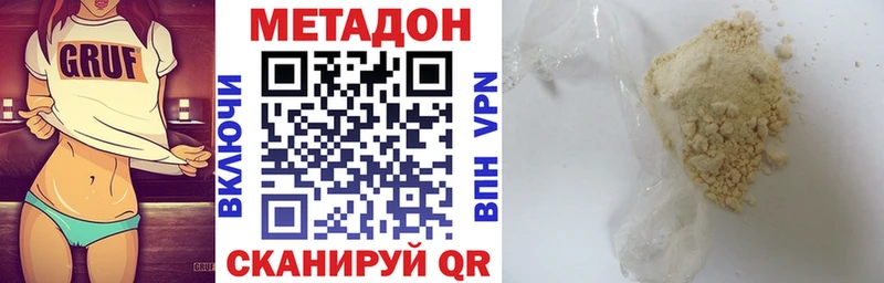 даркнет сайт Суровикино МЕТАДОН мёд