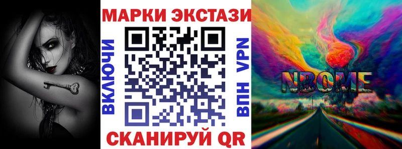 Наркотические марки 1,8мг  Суровикино 