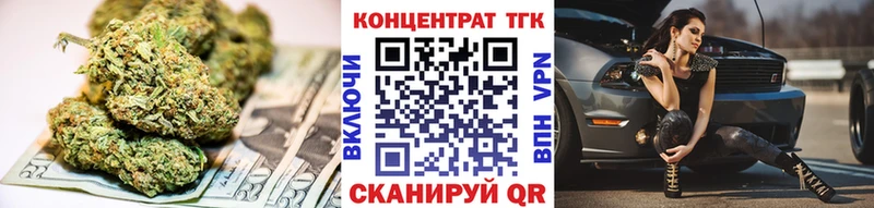 ТГК жижа  Суровикино 